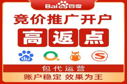百度竞价托管优化策略，让广告更精准